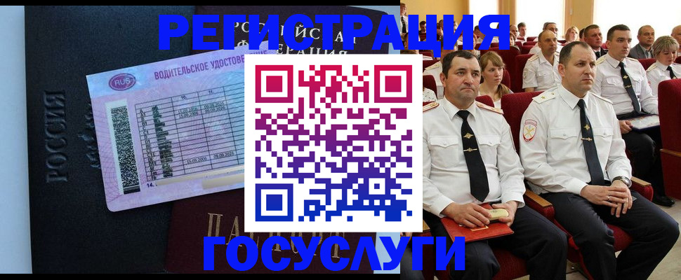 временная регистрация поиск в Альметьевске