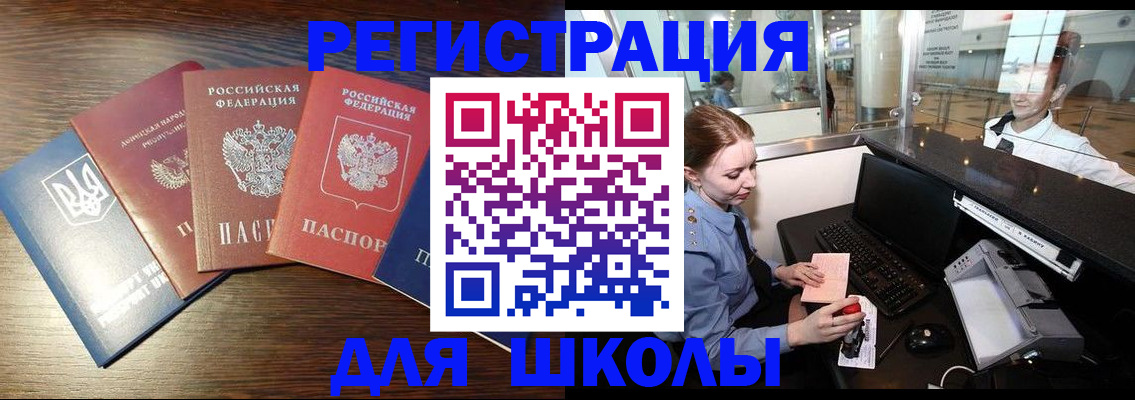 временная регистрация адрес в Альметьевске